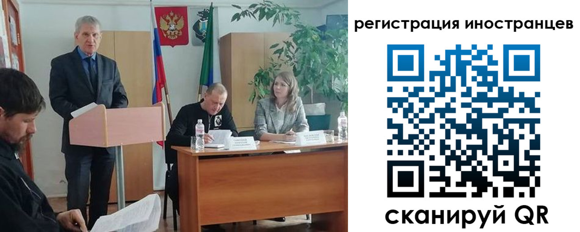 прописка для военкомата в Чудово