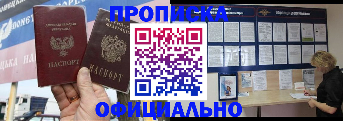 регистрация для школы в Чудово