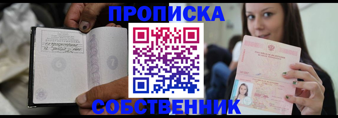регистрация в Чудово